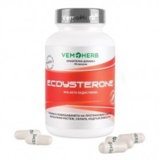 Vemoherb - Bulgarian Beta Ecdysterone 95% 90 tabs VEMOHERB